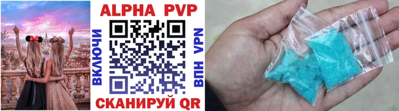 A-PVP мука  наркотики  блэк спрут как войти  Петушки 