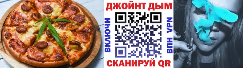 Печенье с ТГК конопля  Петушки 