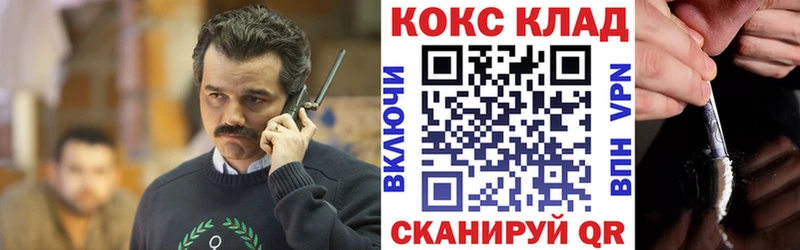 закладки  Петушки  КОКАИН VHQ 