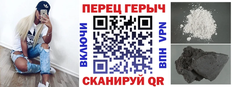 цены наркотик  Петушки  Героин белый 