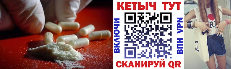 КЕТАМИН VHQ  Петушки 
