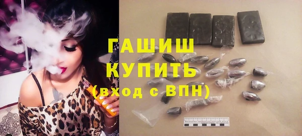 трава Гусь-Хрустальный