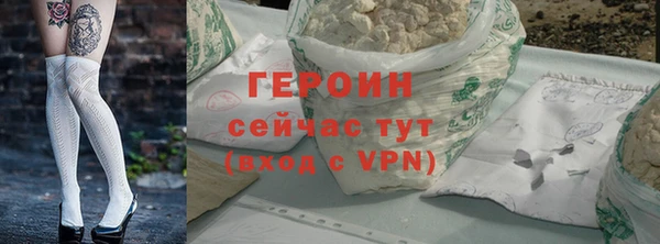 метадон Гусев