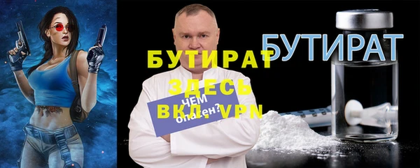трава Гусь-Хрустальный