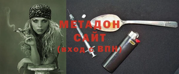 трава Гусь-Хрустальный