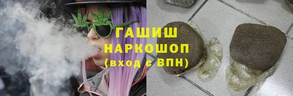 твердый Гусиноозёрск