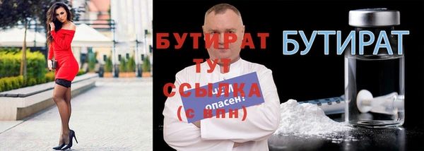 трава Гусь-Хрустальный