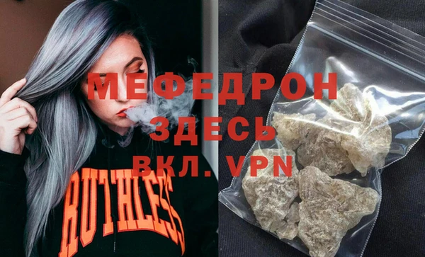 трава Гусь-Хрустальный
