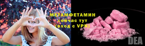 трава Гусь-Хрустальный