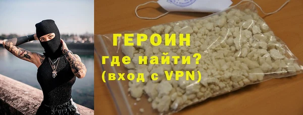 трава Гусь-Хрустальный
