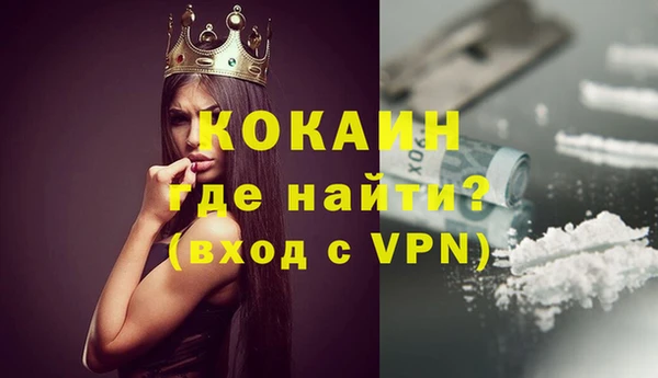твердый Гусиноозёрск