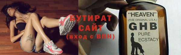 метадон Гусев