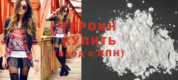 трава Гусь-Хрустальный