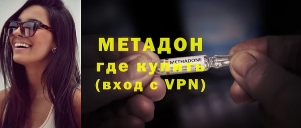 твердый Гусиноозёрск