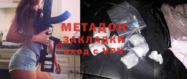 твердый Гусиноозёрск