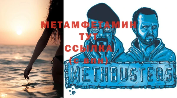 твердый Гусиноозёрск