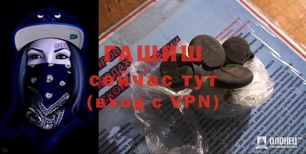 метадон Гусев