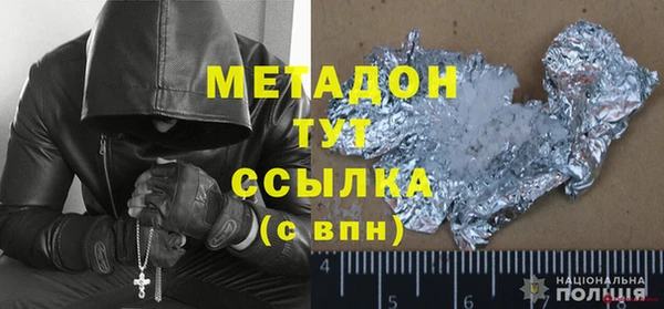 метадон Гусев