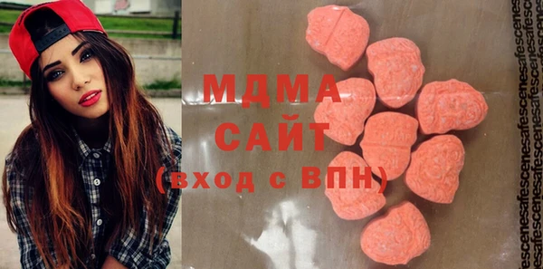 трава Гусь-Хрустальный