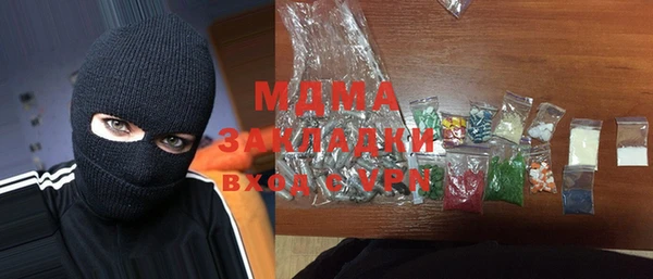 твердый Гусиноозёрск