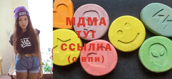 твердый Гусиноозёрск