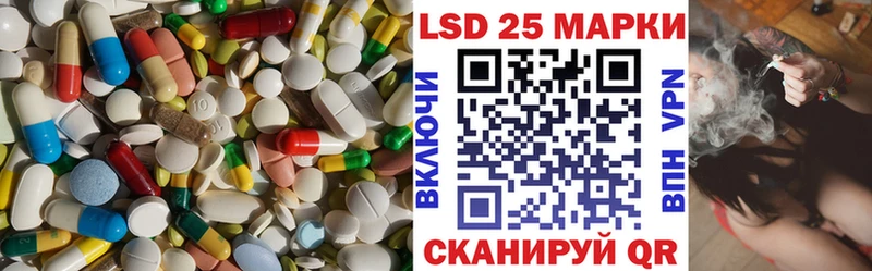 ЛСД экстази кислота  наркота  Петушки 