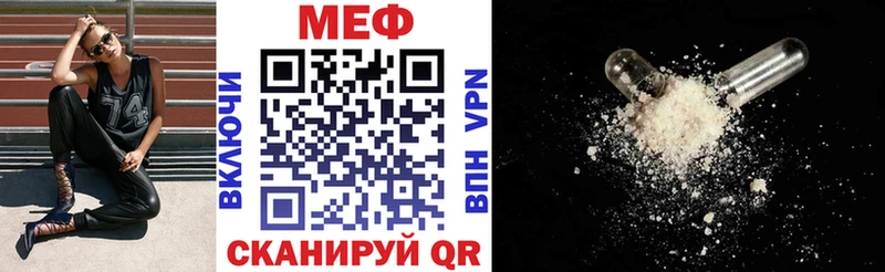 Меф mephedrone  купить   hydra   Петушки 