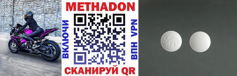 купить  сайты  Петушки  МЕТАДОН мёд 