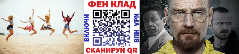 Первитин пудра купить цена Петушки
