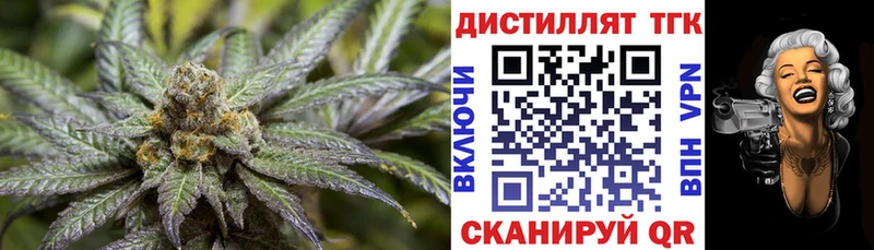 наркотики  Петушки  ТГК вейп 